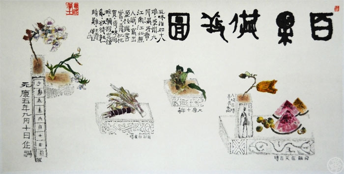 “金钗凤舞”十二位女画家书画精品展将于本月3日在天津图书馆隆重举办